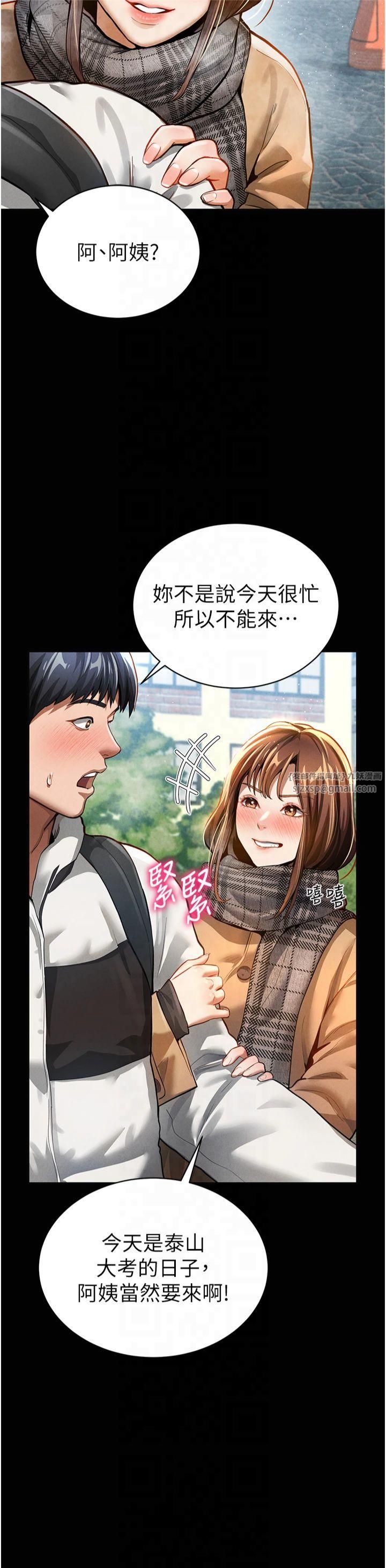私密视角第3话-对于性爱的饥渴