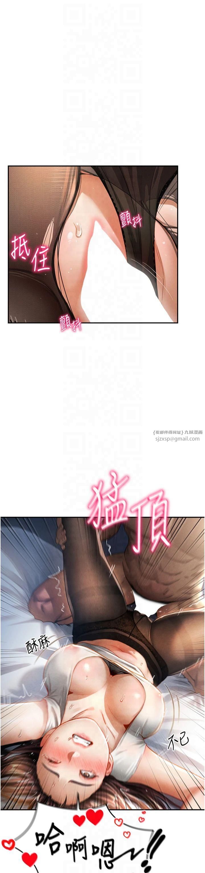 私密视角第5话-让阿姨来教你