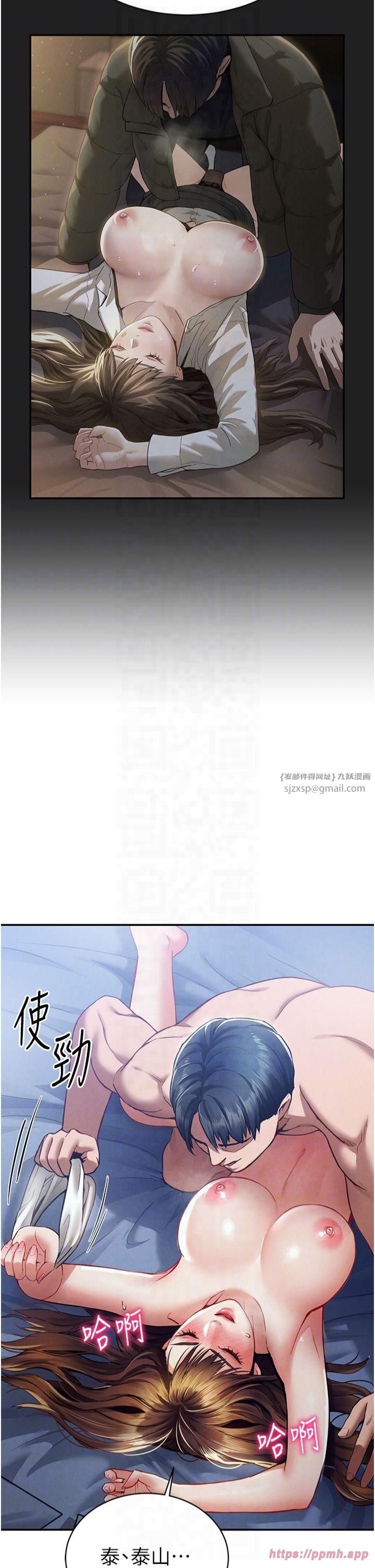 私密视角第5话-让阿姨来教你