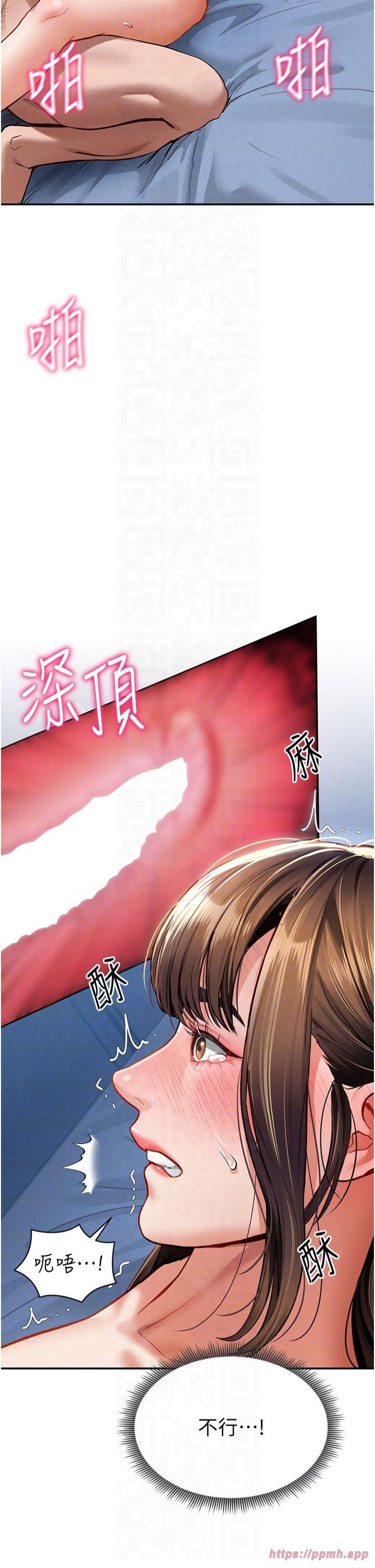 私密视角第5话-让阿姨来教你