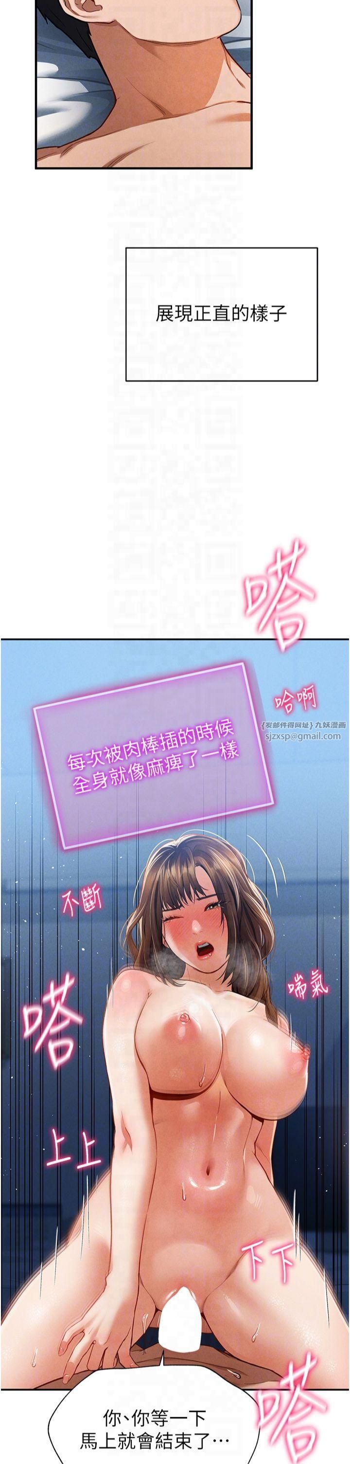 私密视角第5话-让阿姨来教你