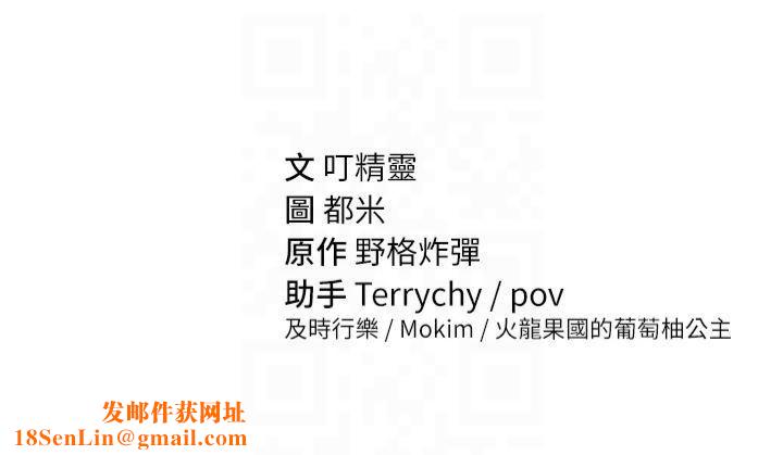 私密视角第5话-让阿姨来教你