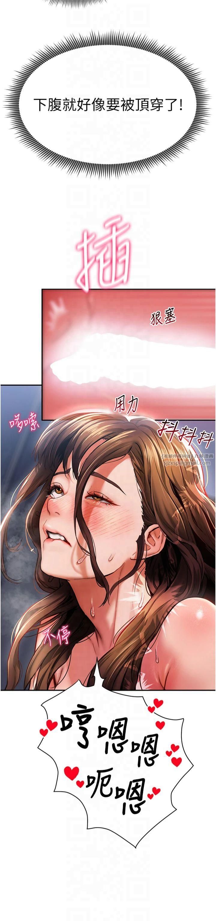 私密视角第6话-把满满的爱射进里面