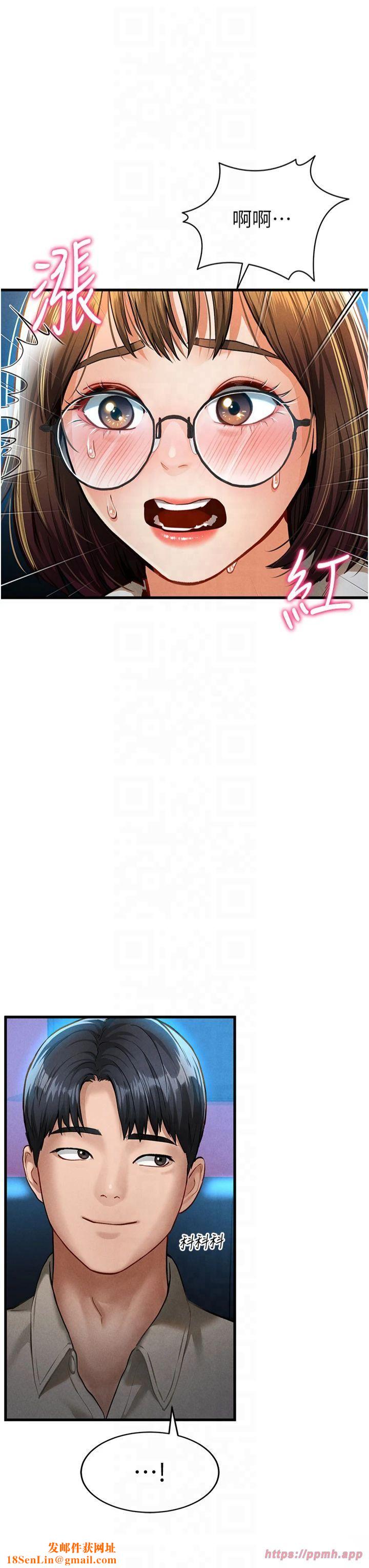 私密视角第7话-不小心触碰瞭变态开关