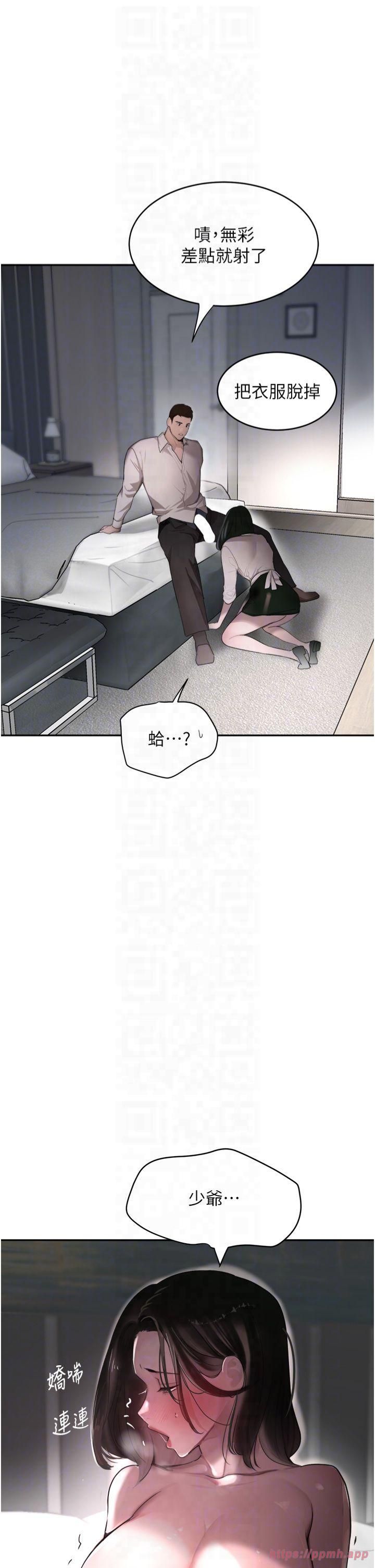 黑道千金第8話-還想繼續被巨鵰滋潤…♡