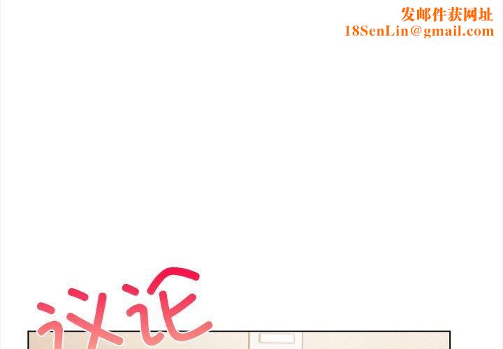 情侣游戏第17話