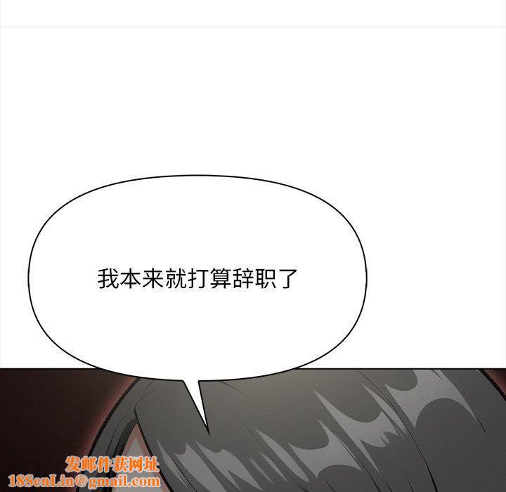 情侣游戏第17話