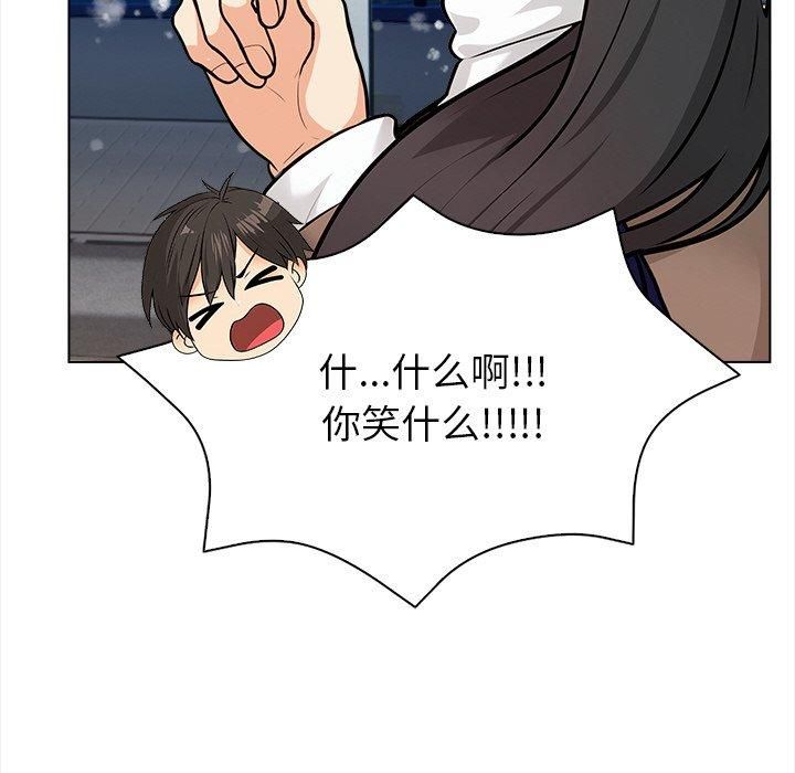 情侣游戏第17話