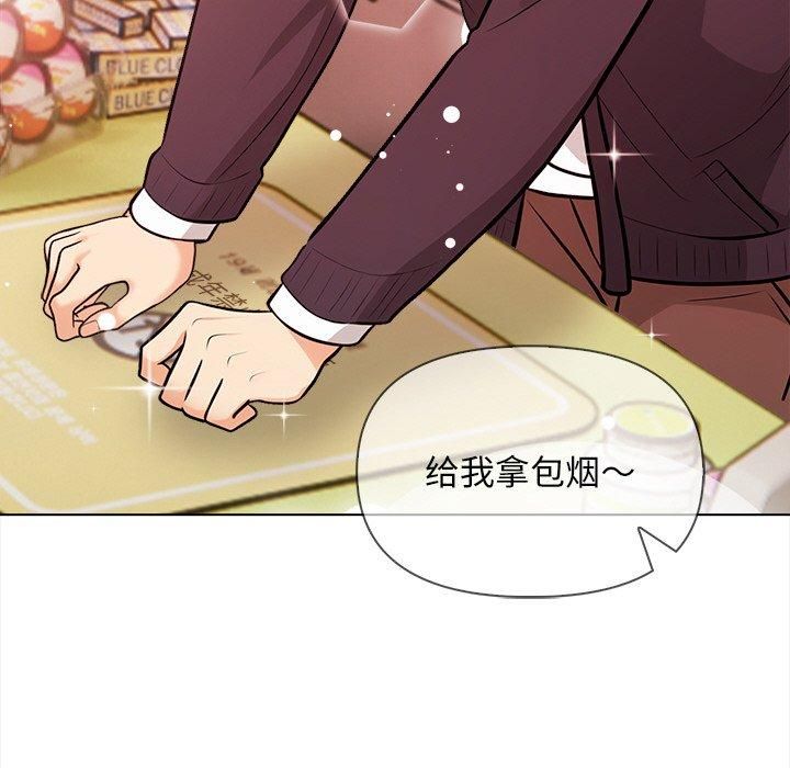 情侣游戏第17话