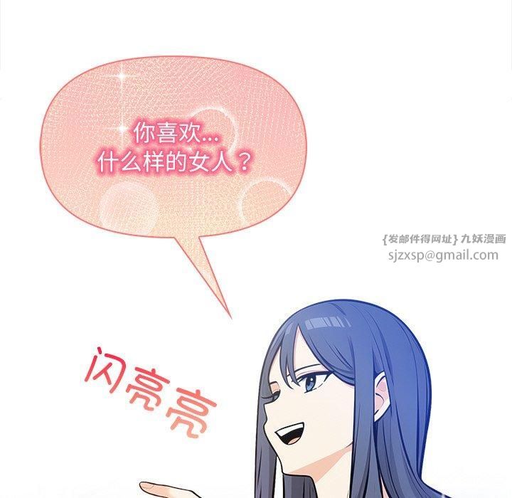 情侣游戏第17話