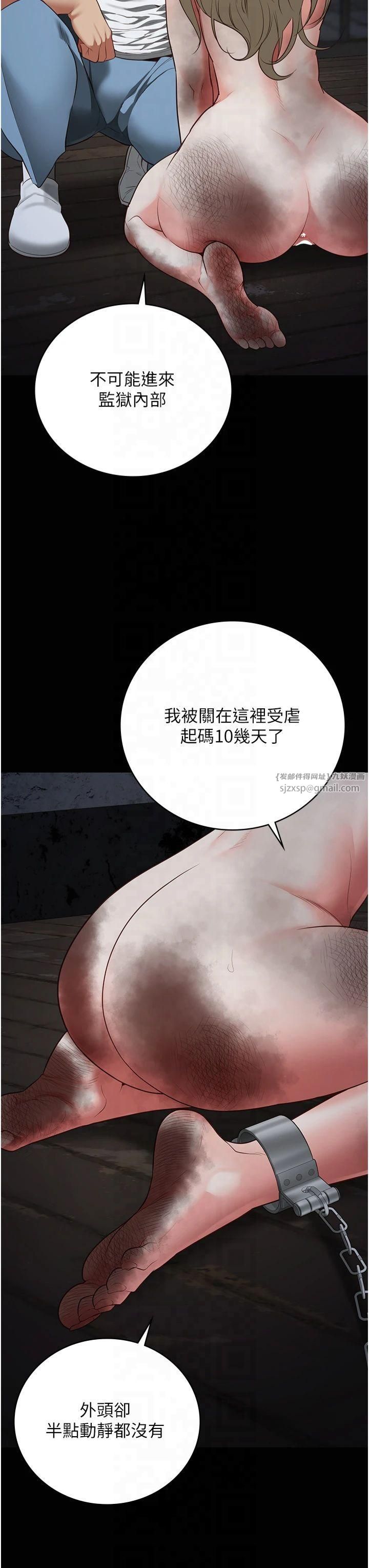 监狱女囚第84话-把这贱人的衣服脱瞭