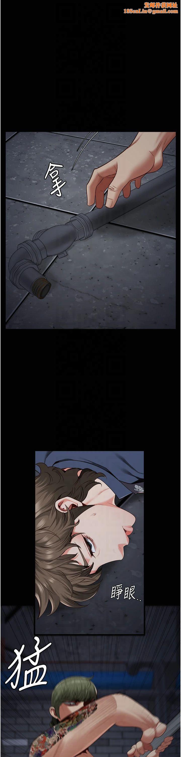 监狱女囚第84話-把這賤人的衣服脫瞭