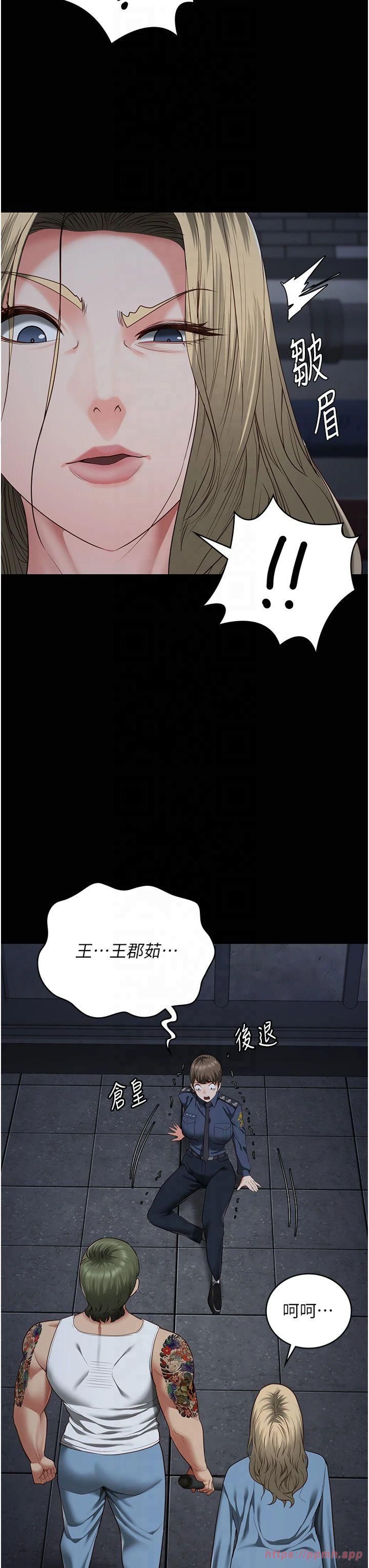 監獄女囚第84話-把這賤人的衣服脫瞭