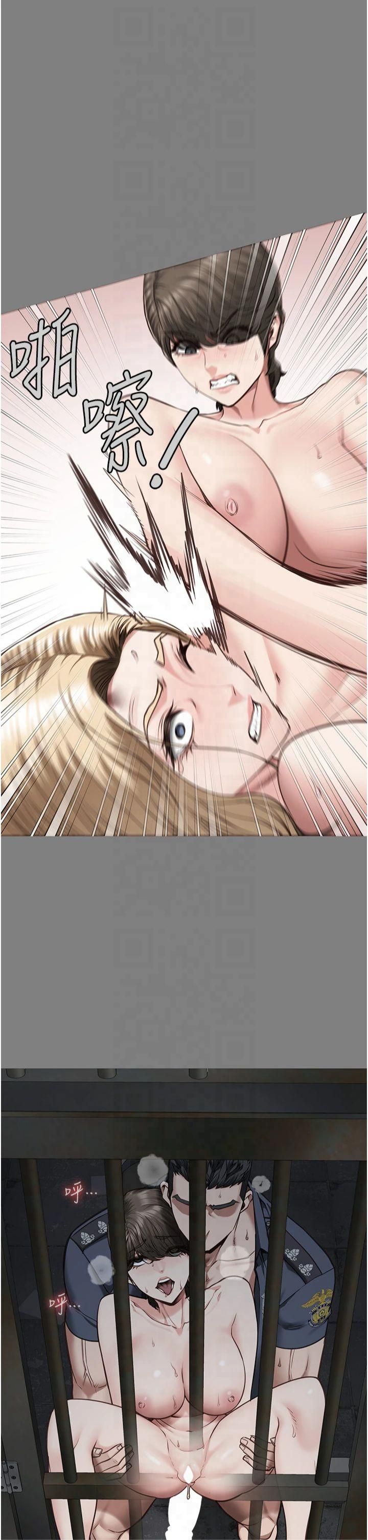 监狱女囚第84話-把這賤人的衣服脫瞭