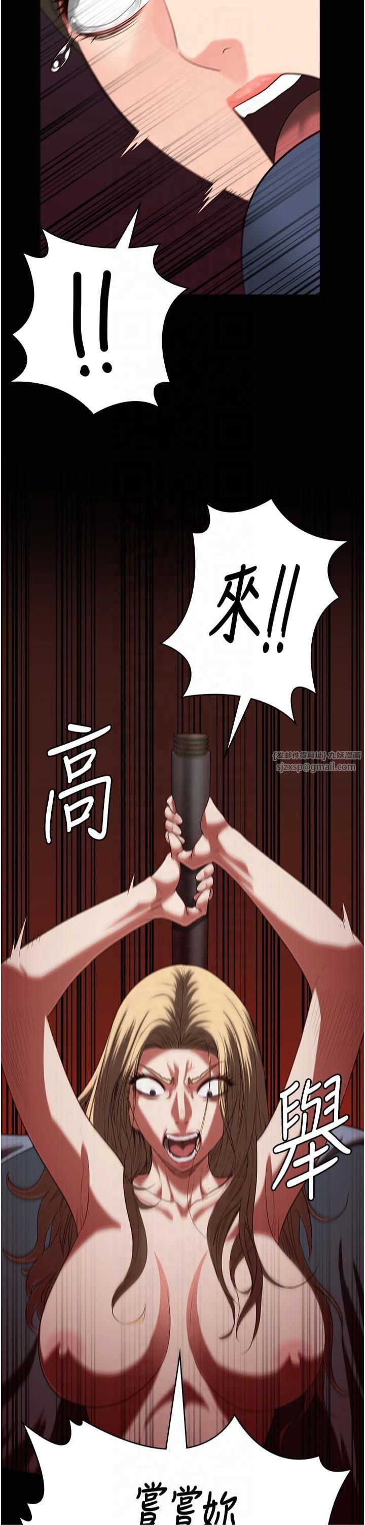 监狱女囚第84話-把這賤人的衣服脫瞭