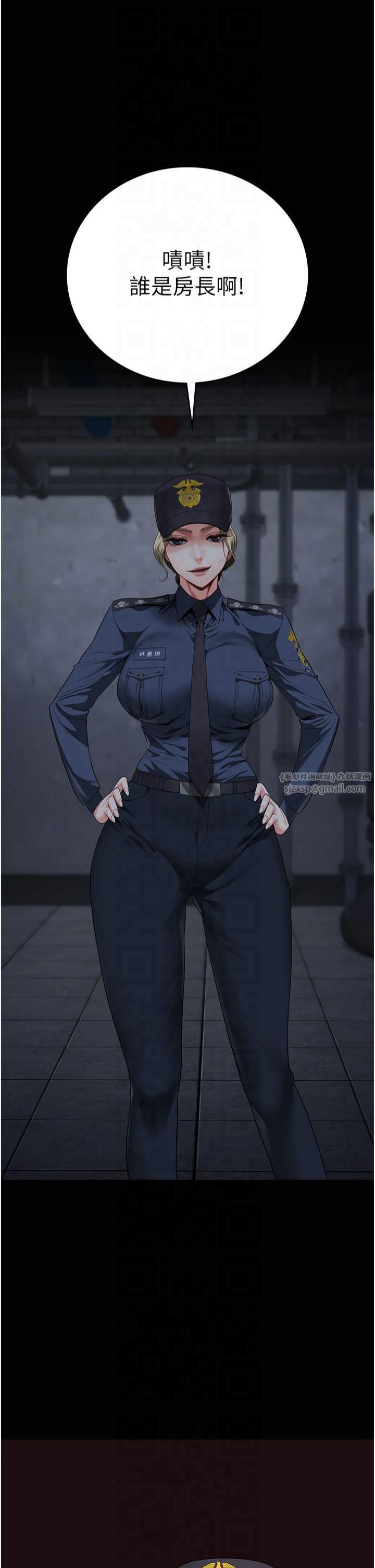 监狱女囚第84話-把這賤人的衣服脫瞭