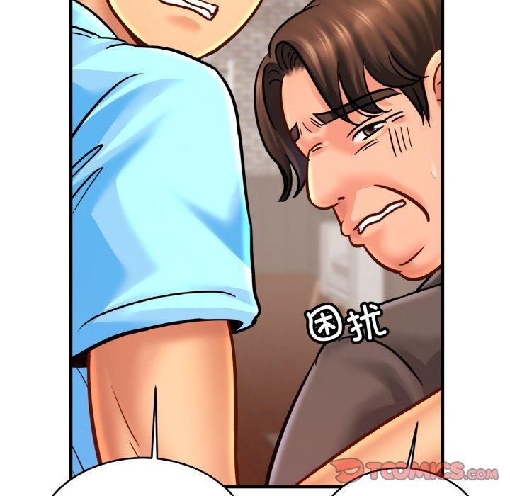 亲密一家人第57话