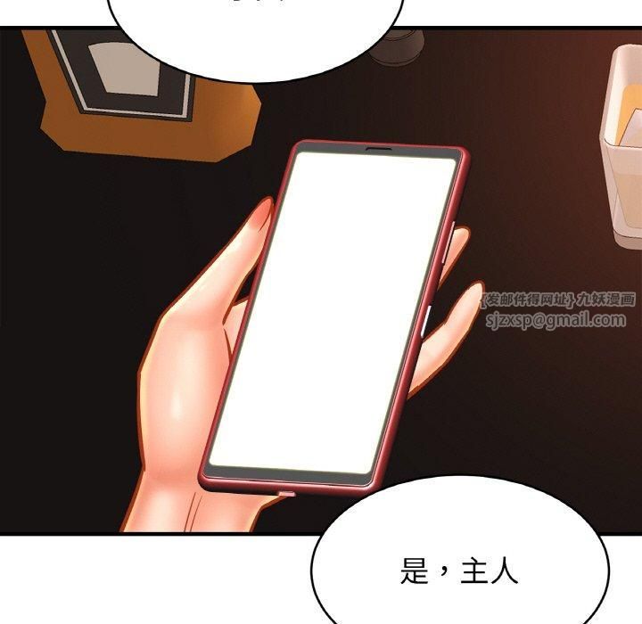 亲密一家人第57話