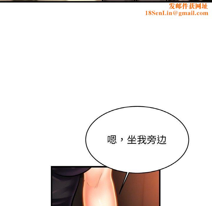 亲密一家人第57話