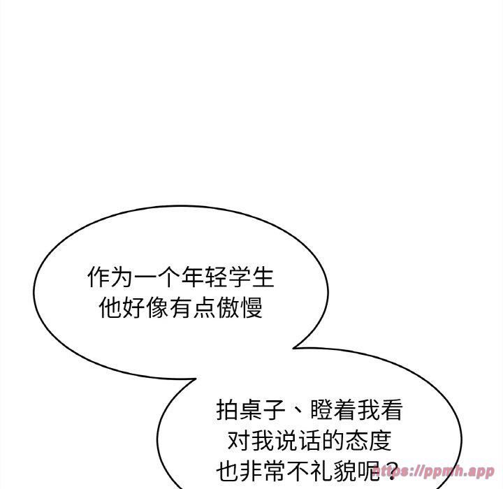 亲密一家人第57話