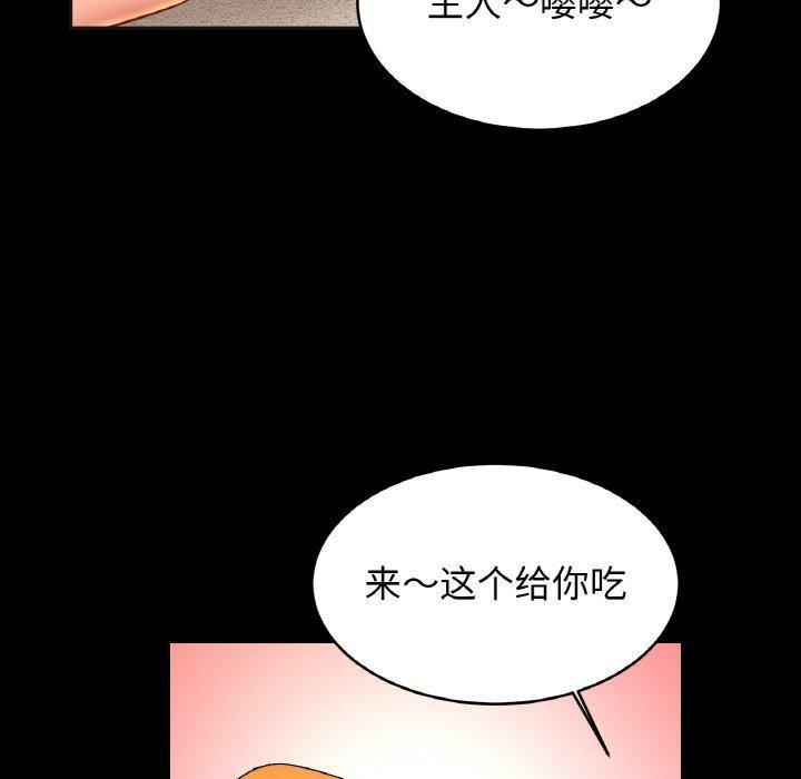 亲密一家人第57話