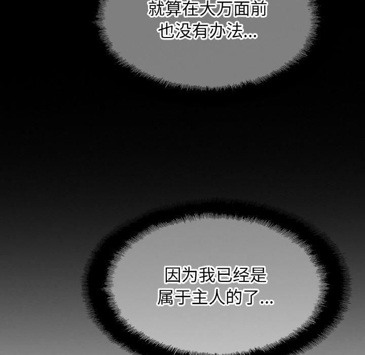 亲密一家人第57話