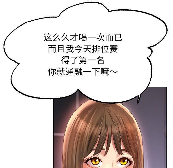 冰上恋人第49话