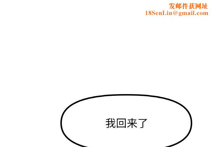 冰上恋人第49話