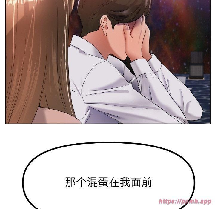 冰上恋人第49話