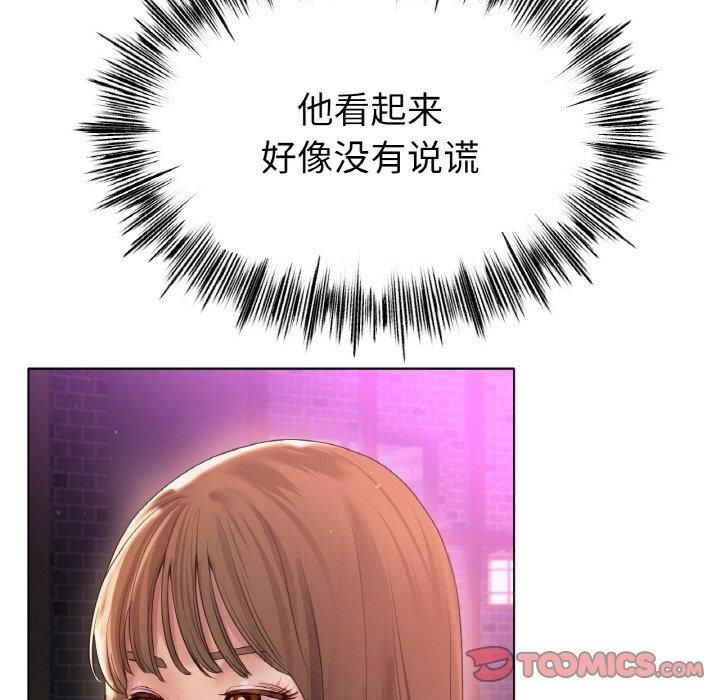 冰上恋人第49話