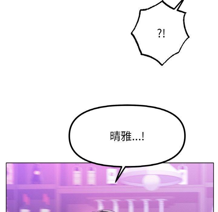 冰上恋人第49話