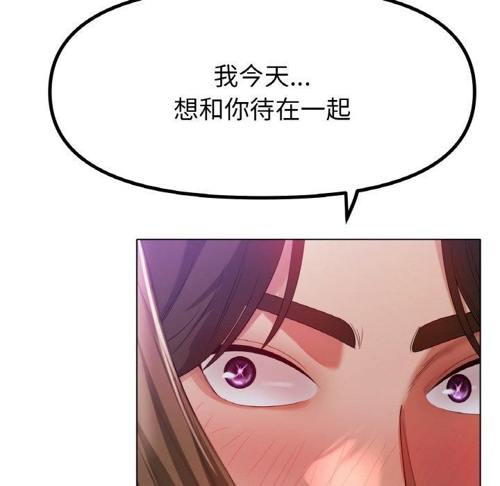 冰上恋人第49話