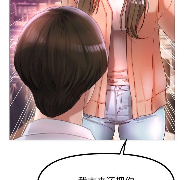 冰上恋人第49話