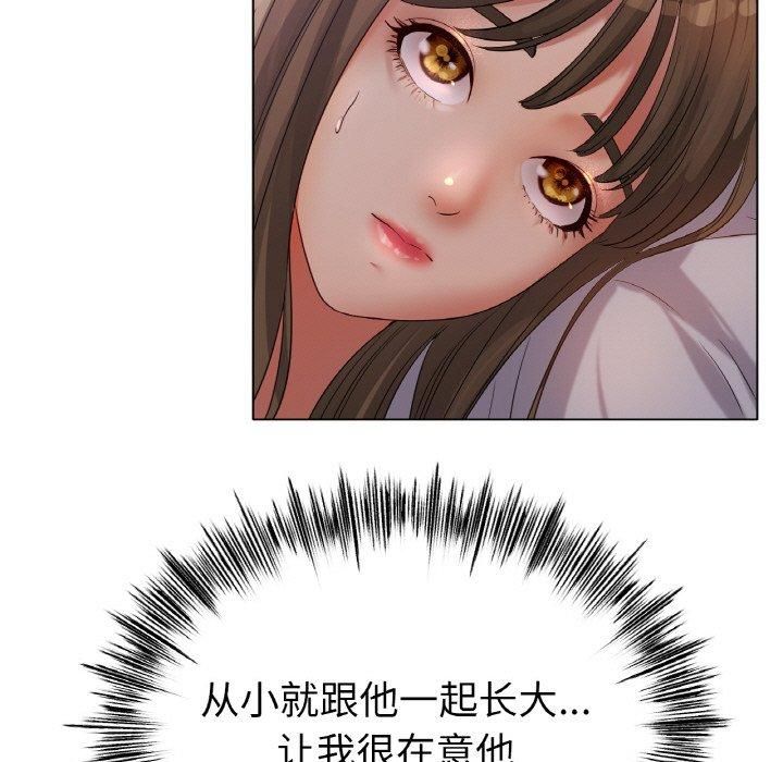 冰上恋人第49話