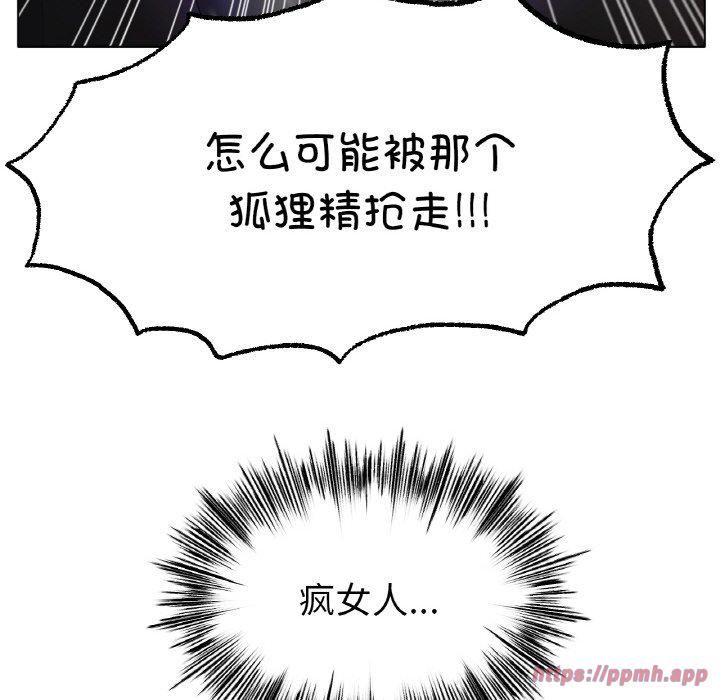 冰上恋人第49話