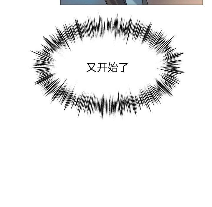 冰上恋人第49話