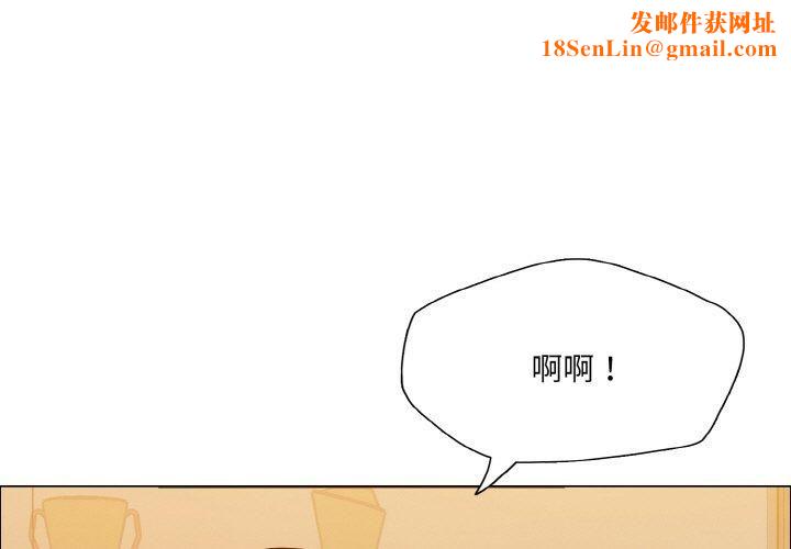 了不起的她第42話