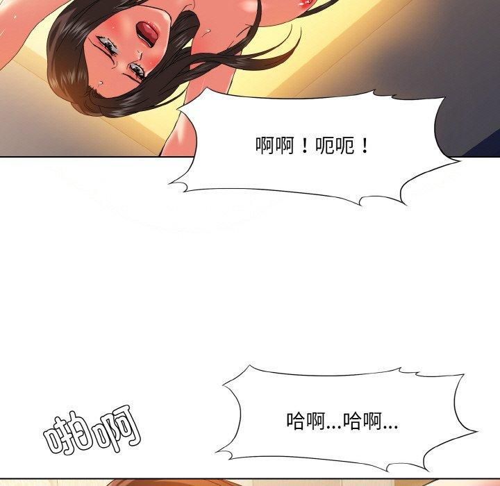 了不起的她第42话