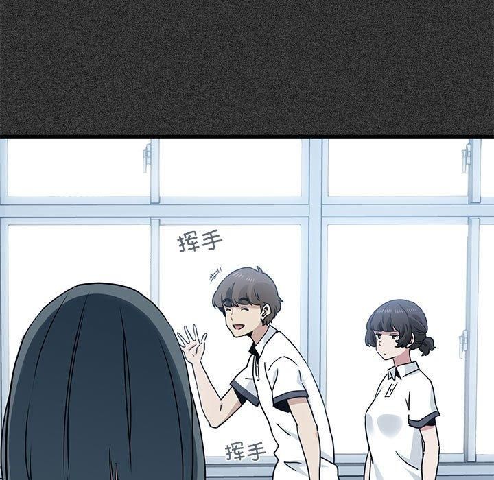 发小碰不得第44話