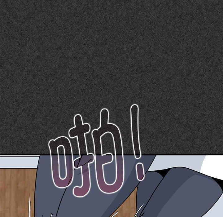 发小碰不得第44話