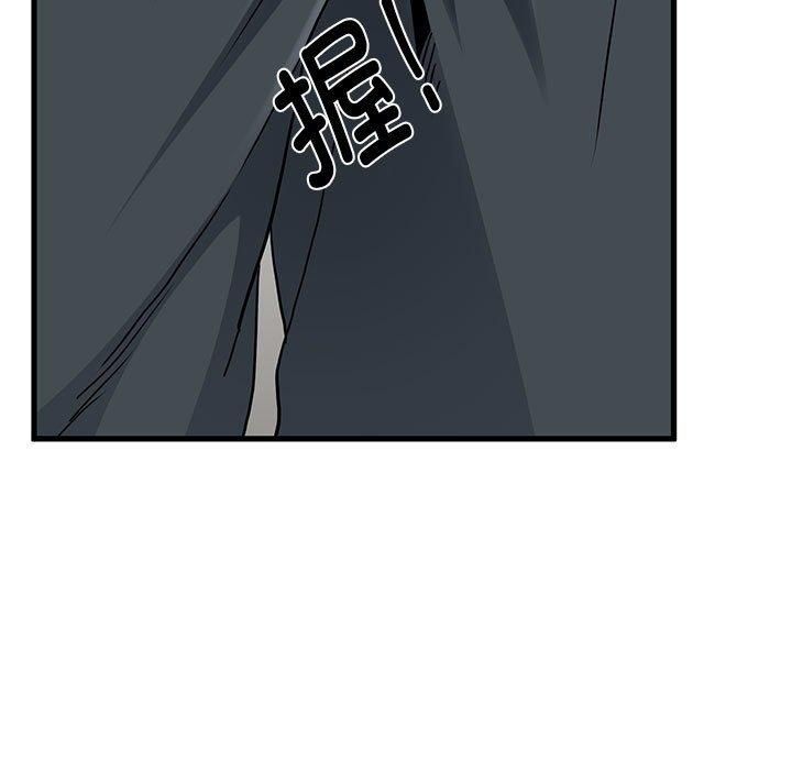 发小碰不得第44話