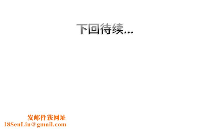 一杆入洞第45話