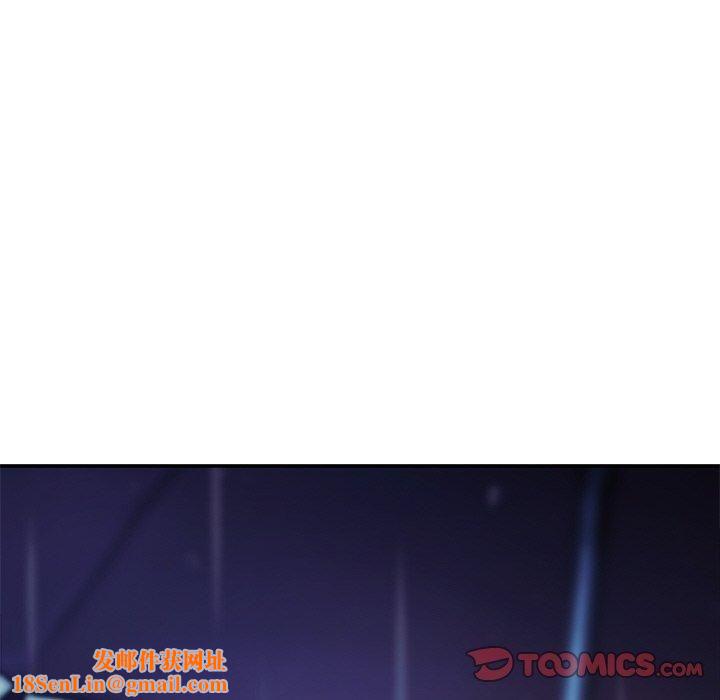 居委会的秘密第7話