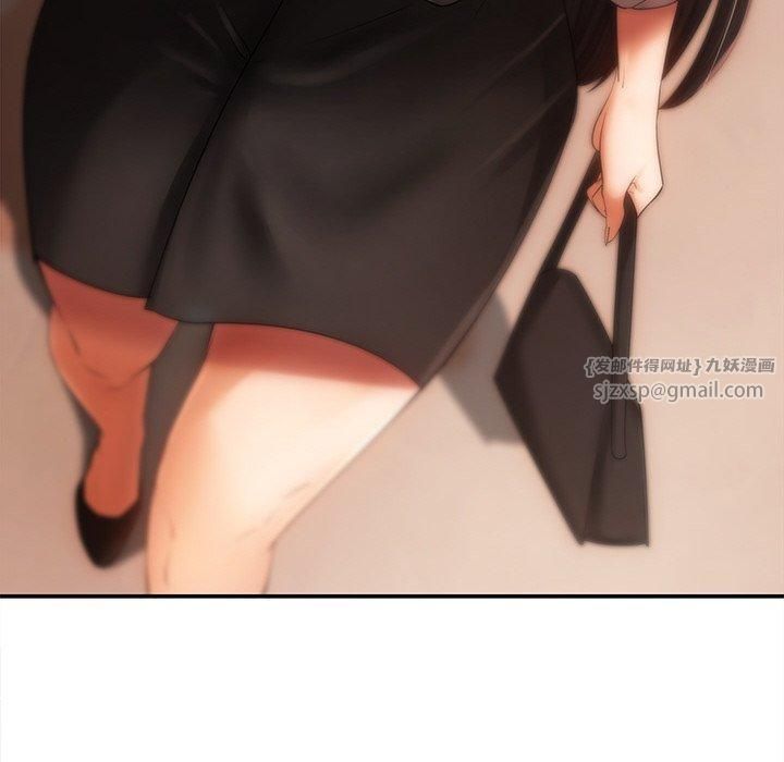 居委会的秘密第7話