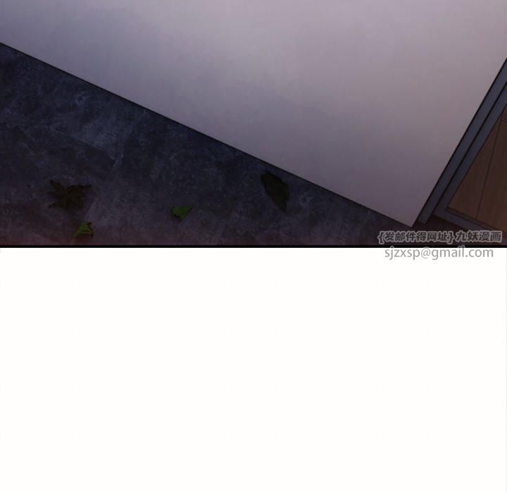 居委会的秘密第7话