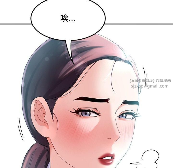 后宫之王第10話