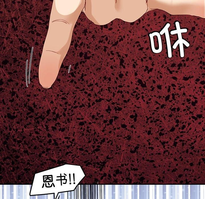 后宫之王第10話