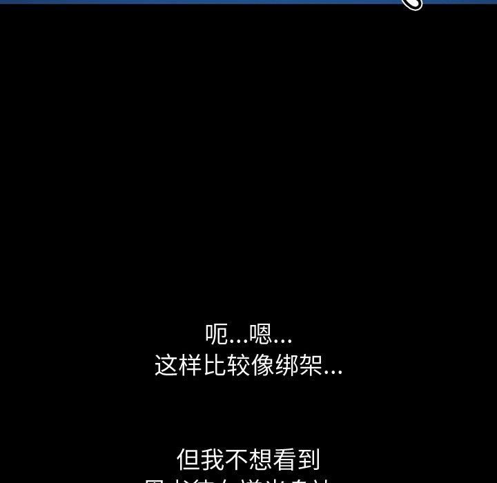 后宫之王第10話