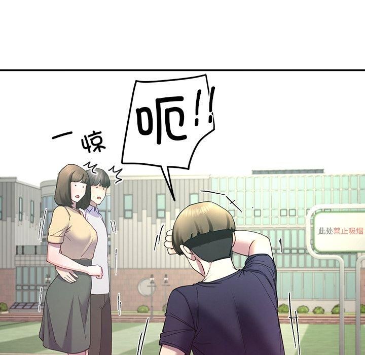 后宫之王第10話