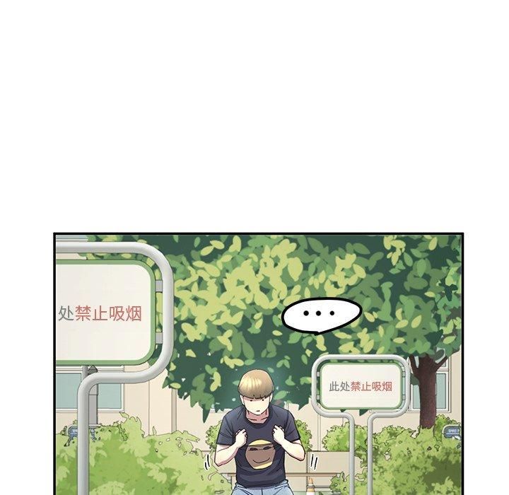 后宫之王第10話